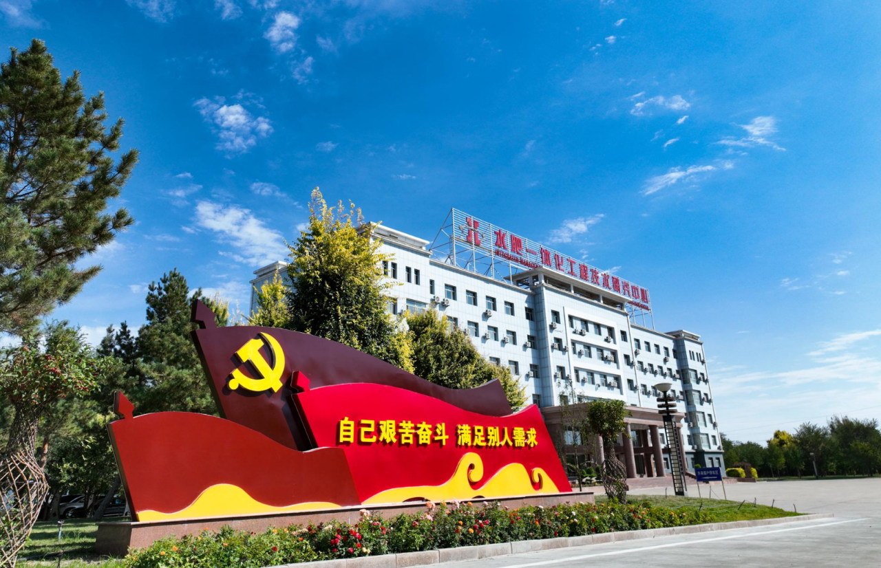 喜报！新疆心连心公司荣膺“第六届新疆自治区人民政府质量奖”